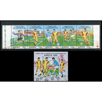 Румыния 1996 Англия, Кубок европейских чемпионов, футбол  MNH