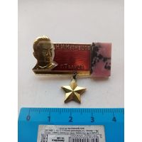 ЗНАК Н.И.КУЗНЕЦОВ  г.ТАЛИЦА