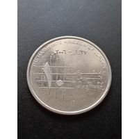 Иордания 10 пиастров 2006 г.