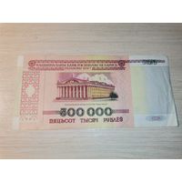 500 000 рублей образца 1998 года, Беларусь.