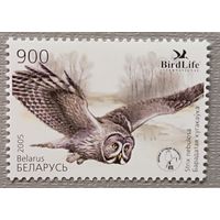Сова. Полная серия. Беларусь, 2005
