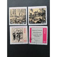 ГДР 1971 Полная серия марок "100 лет Парижской коммуне" (гашение три с клеем одна марка без клея) Mi.1655-1658 каталог 2.00 евро