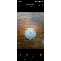 Четыре гроша серебро