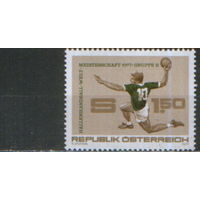Полная серия из 1 марки 1977г. Австрия "ЧМ по гандболу в помещении" MNH