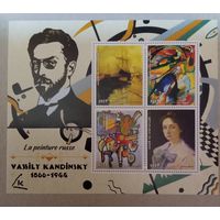 50лет со дня смерти. В.Кандинский(1866  -1944).