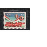 Италия-1994,(Мих.2327)  **  Спорт, Футбол, ФК "Милан" (одиночка)