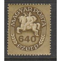 Венгрия 640 е,р 1946г