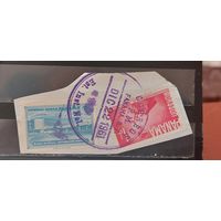 РАСПРОДАЖА ПАНАМА. Гаш.
