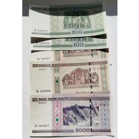 Банкноты 5