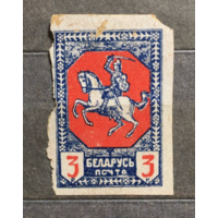 БНР 1920 - Погоня - Рыцырь в Доспехах на Лошади -  [Лошадь на скаку] - Беларусь Почта