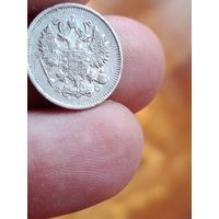 10 копеек 1913 года