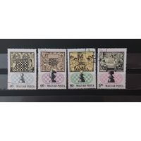 РАСПРОДАЖА ВЕНГРИЯ 1974г. Гаш.