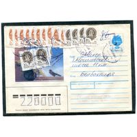 Беларусь. ХМК. Конверт п.п. Провизорий. Гашение Минск 1992