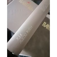 Книга память  Лида  Лидский р-н