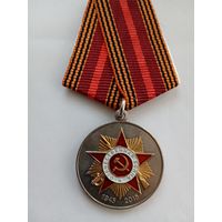 70 лет
