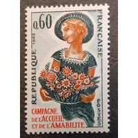 Франция. 1965г. Mi1508**. Девушка с цвточной корзиной.