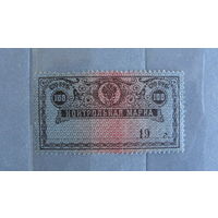 Продажа коллекции с 1 рубля! Непочтовые эмиссии.