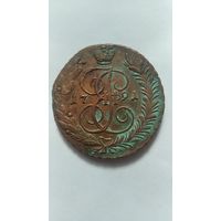 5 копеек 1791 АМ