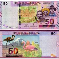 Боливия 50 боливиано 2018 (1986) год  UNC  (Розовый фламинго)