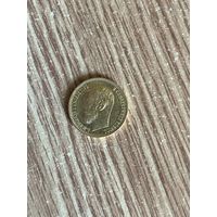 5 рублей 1900г