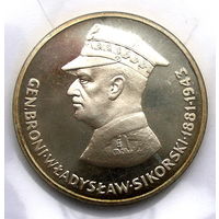 Польша 100 зл. Владислав Сикорский. 1981г. 12000шт. Редкая. PROOF. Патина.