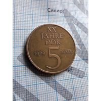 5 марок 1969 г. 20 лет ГДР