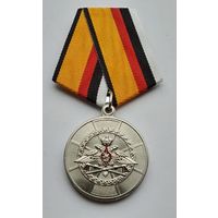 За усердие при выполнении задач инженерного обеспечения. МО РФ. Завод МОСШТАМП. Клеймо.