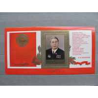 Продажа коллекции с 1 рубля! Чистые почтовые марки СССР в коллекционном**состоянии.