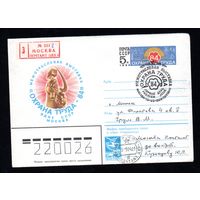 Художественный маркированный конверт СССР со спецгашением прошедший почту  N 16617 (09.12.1983) Межотраслевая выставка "Охрана труда-84"  ВДНХ СССР  Москва