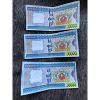 Банкноты. Мьянма (Бирма). ( Лот с рубля )