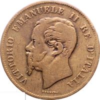 РАСПРОДАЖА!!! - ИТАЛИЯ 5 чентезимо 1862 год -" ВИКТОР ЭМАНУИЛ II"