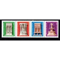 Европейский год охраны памятников. День почтовой марки Венгрия 1975 год серия из 4-х марок в сцепке