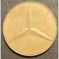 Жетон клиентской службы Mercedes-Benz Филиал 707 в городе Швебиш-Гмюнд, Германия.