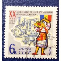 Ссср