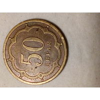 50 дирам Таджикистан 2001 год