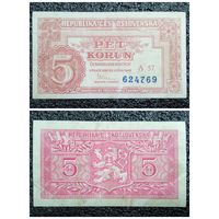 5 крон Чехословакия 1949 г.