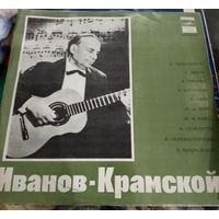 Пластинка Иванов-крамской