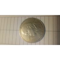 1 рубль 1985. Ленин в галстуке