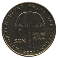 СУЛТАНАТ БРУНЕЙ   1 СЕН 2021. UNC. 50 лет царствования султана Хассанала Болкиаха. РЕДКАЯ