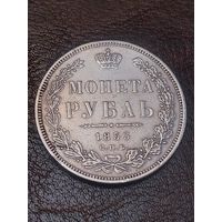 1 рубль 1853 года. Супер люкс.