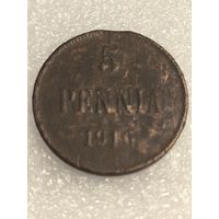 Россия для Финляндии 5 пенни 1916 г.