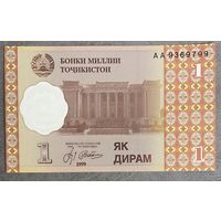 Банкнота. Таджикистан. 1 дирам 1999 год. НЕ БЫЛА А ОБОРОТЕ.