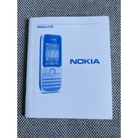 Руководство по эксплуатации мобильный телефон Нокиа (Nokia C2-01)