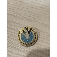 Знак Весенние ласточки Минск 1975
