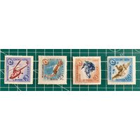 СССР 1959 "Спортивная серия ДОСААФ". 460