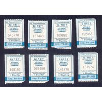 Витебск 2025 серия РЧ /001 - 008/  талоны на проезд /автобус, троллейбус, трамвай/ катушка