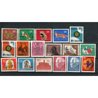 ФРГ - 1967 - Годовой набор - 17 марок - MNH