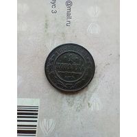 1 копейка 1880года хорошая