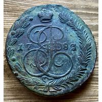 5 копеек 1783