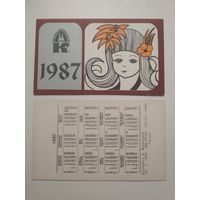 Карманный календарик. Страхование . 1987 год